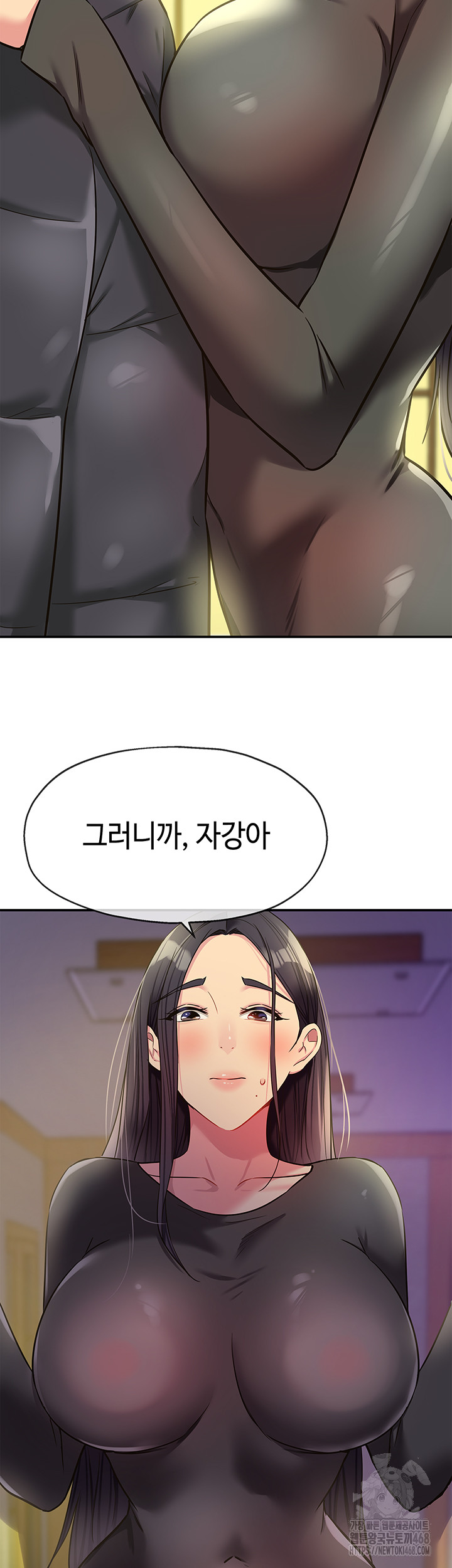 The Shop of Pleasure Raw Chapter 131 image 38