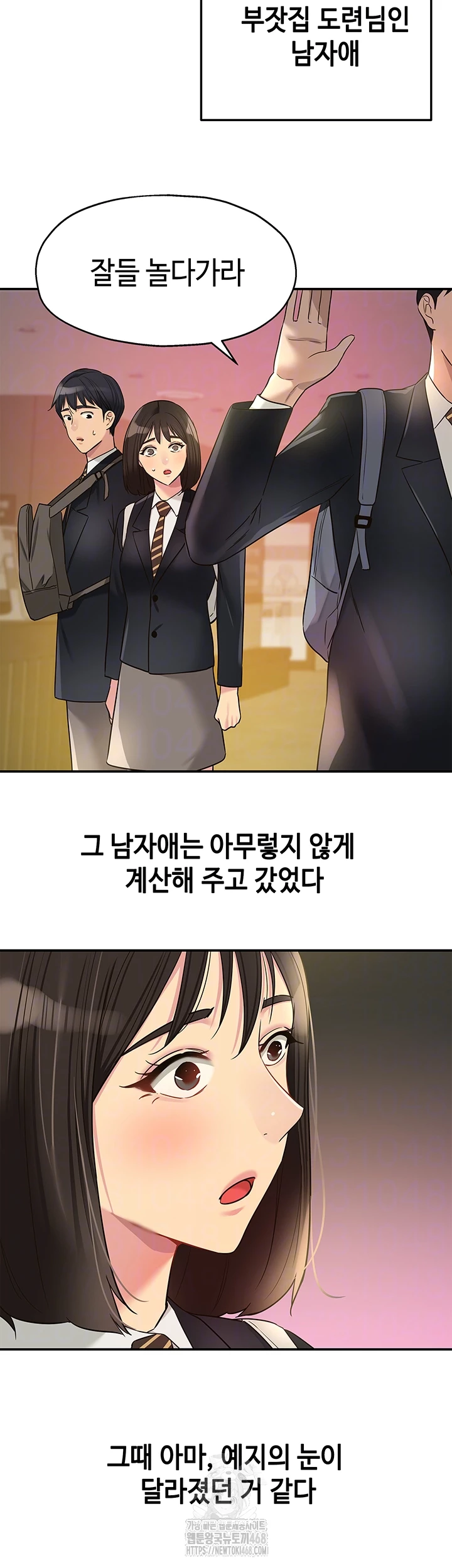 The Shop of Pleasure Raw Chapter 131 image 3
