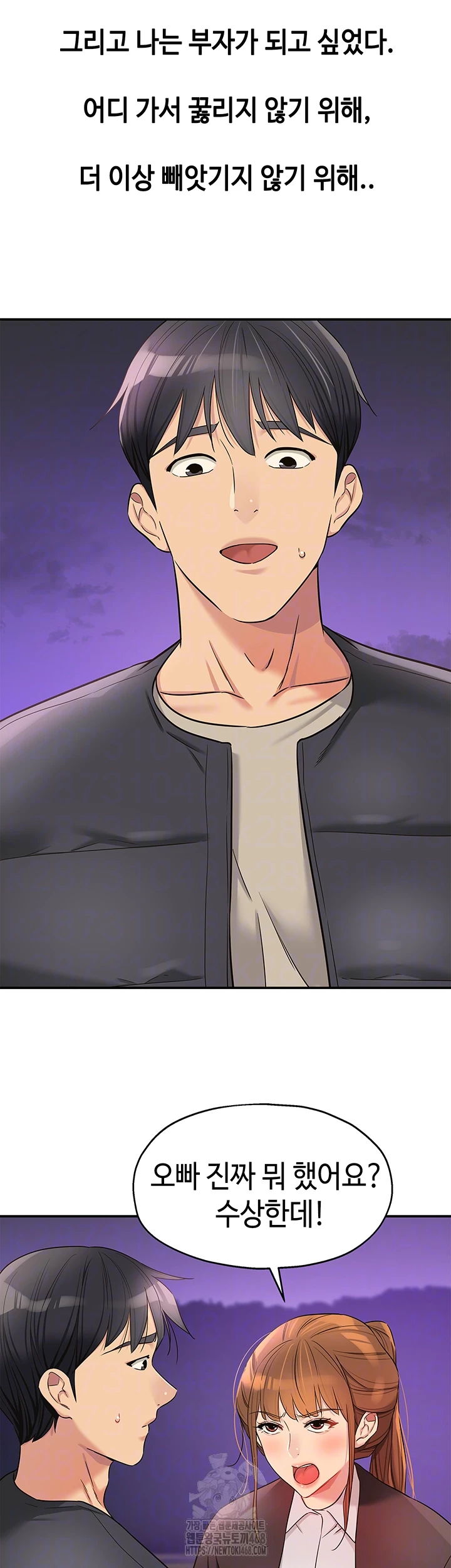 The Shop of Pleasure Raw Chapter 131 image 5