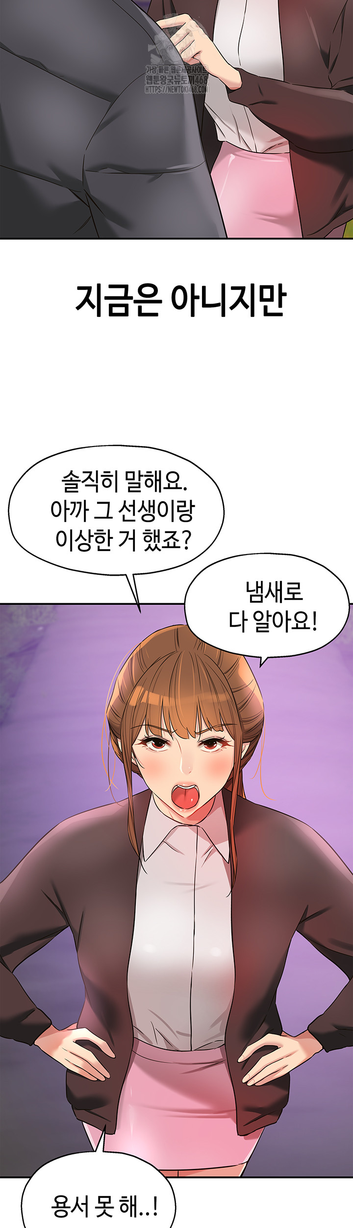 The Shop of Pleasure Raw Chapter 131 image 6