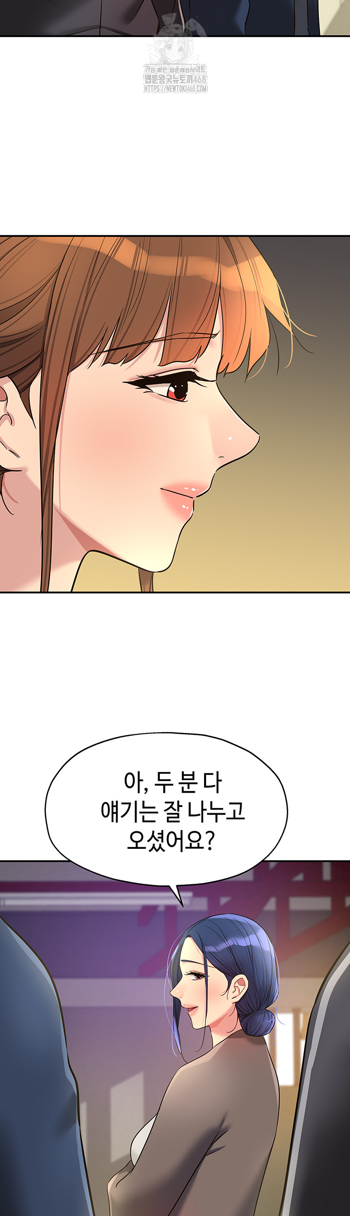 The Shop of Pleasure Raw Chapter 133 image 32