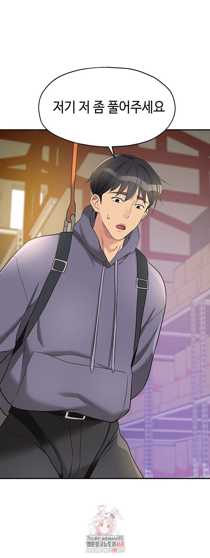 The Shop of Pleasure Raw Chapter 134 image 0