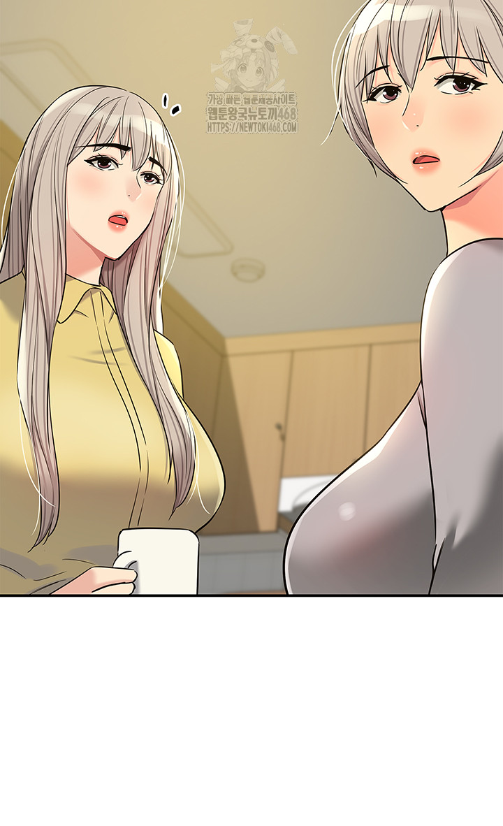 The Shop of Pleasure Raw Chapter 134 image 25