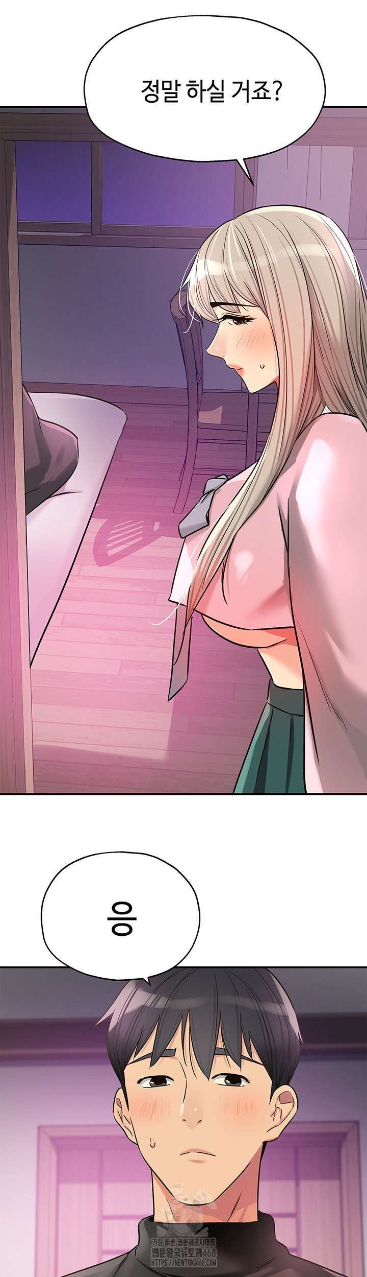The Shop of Pleasure Raw Chapter 134 image 36