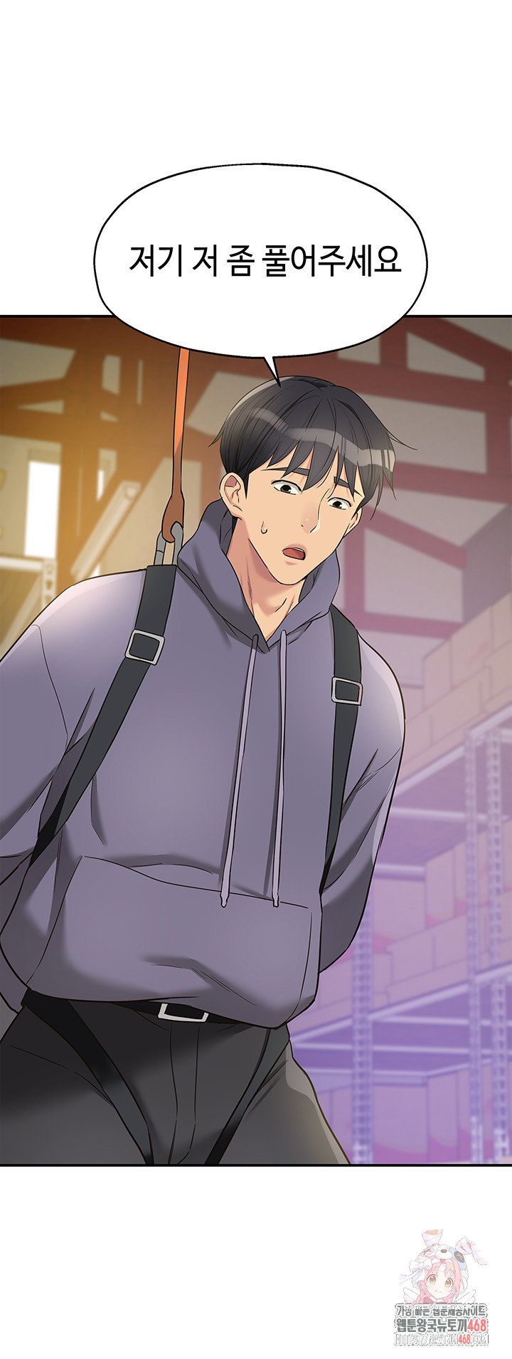 The Shop of Pleasure Raw Chapter 135 image 0