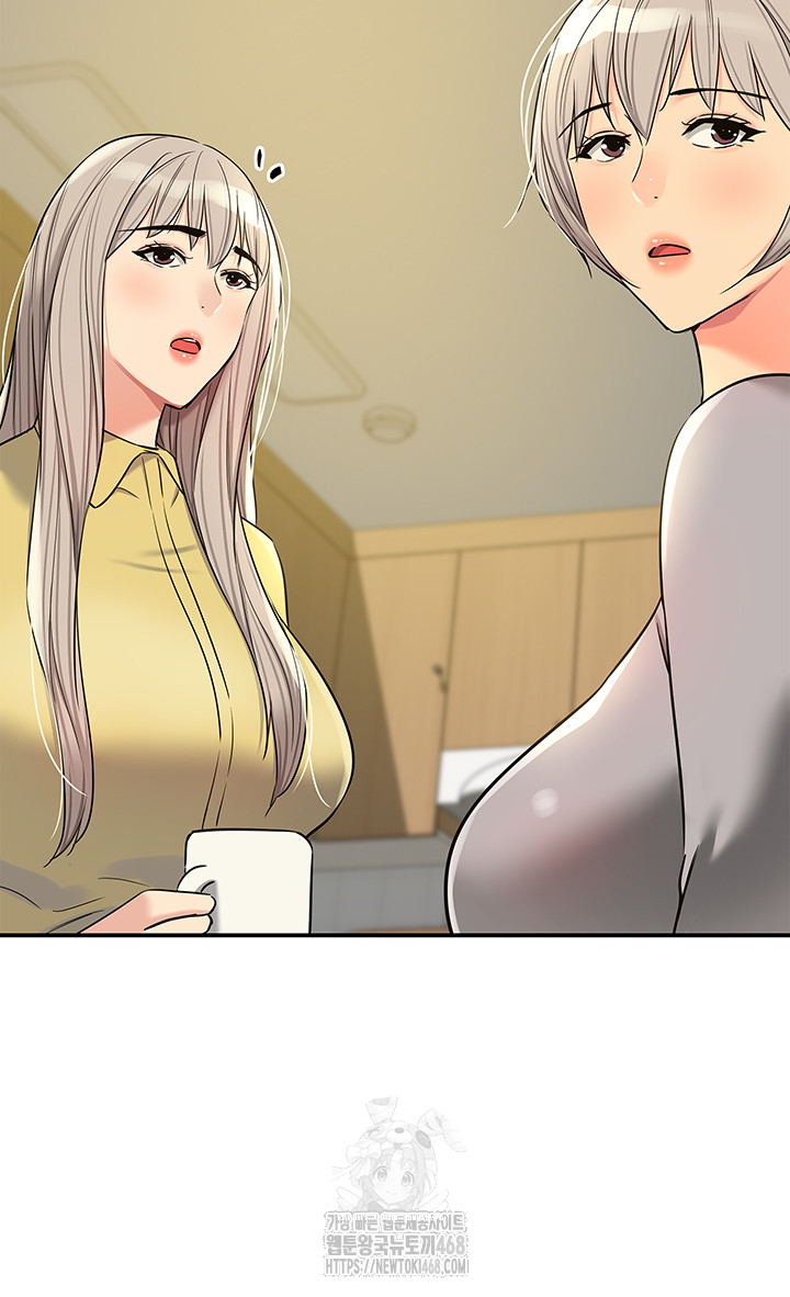 The Shop of Pleasure Raw Chapter 135 image 25