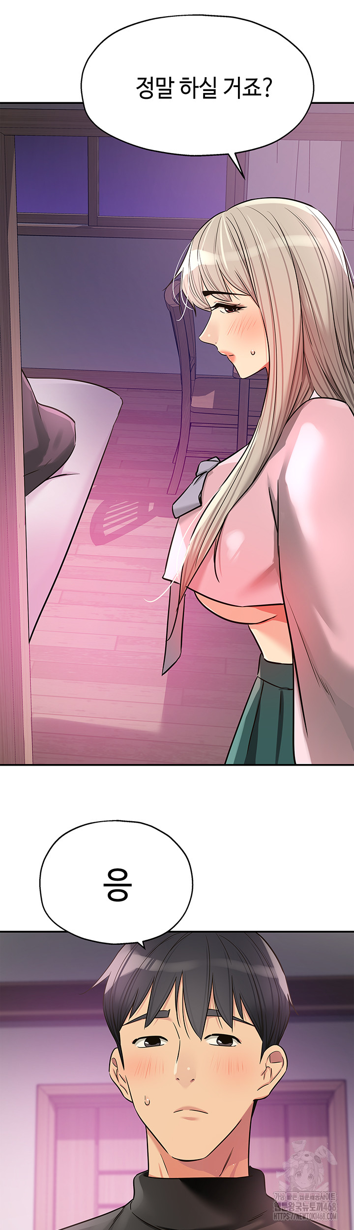 The Shop of Pleasure Raw Chapter 135 image 36
