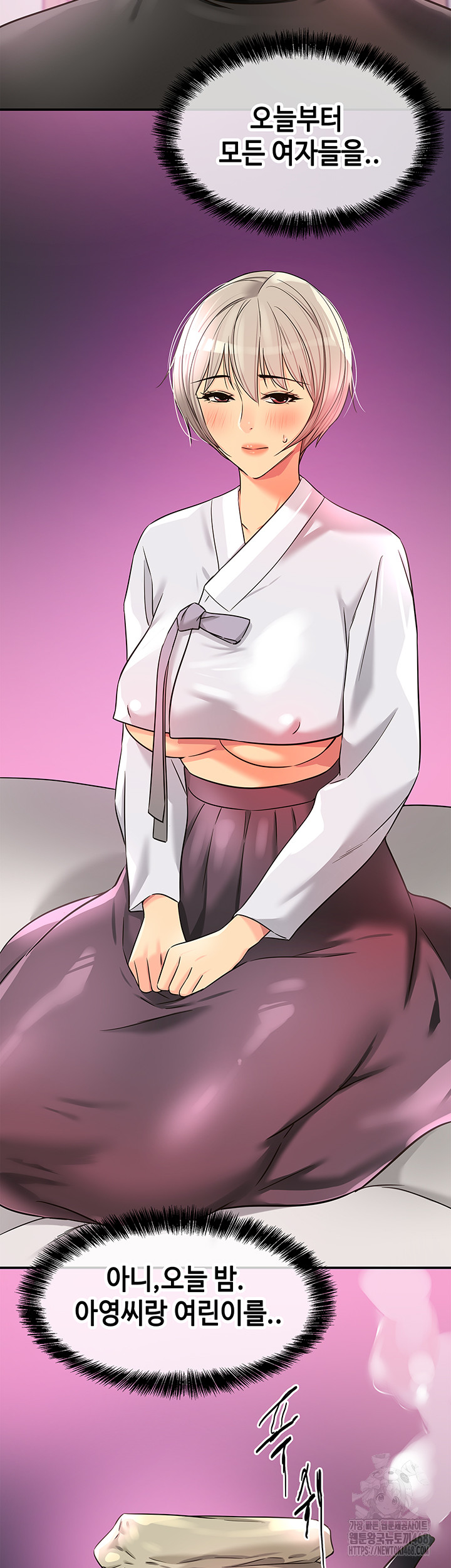 The Shop of Pleasure Raw Chapter 135 image 37