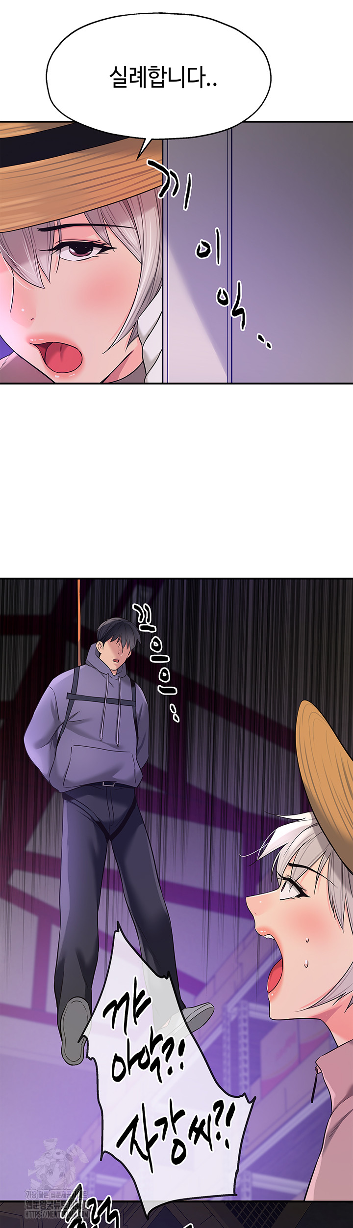 The Shop of Pleasure Raw Chapter 135 image 6