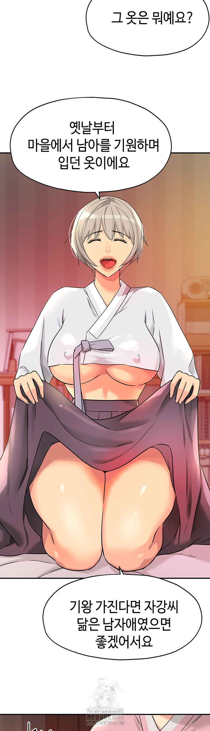 The Shop of Pleasure Raw Chapter 136 image 9