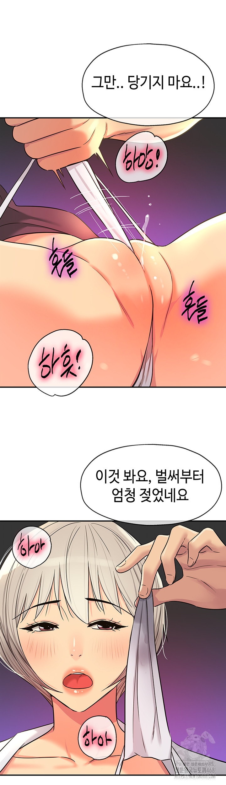 The Shop of Pleasure Raw Chapter 136 image 22