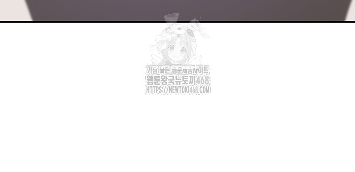 The Shop of Pleasure Raw Chapter 137 image 9
