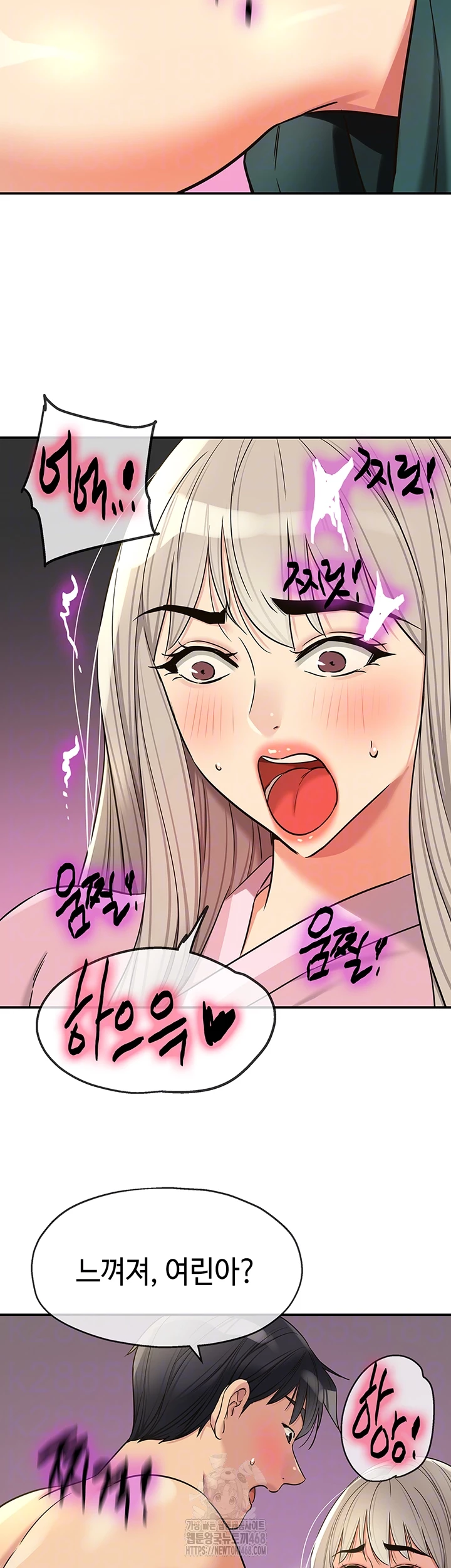 The Shop of Pleasure Raw Chapter 137 image 13