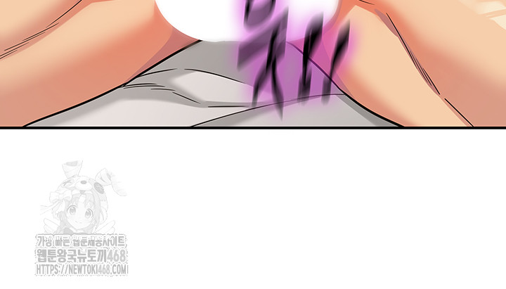 The Shop of Pleasure Raw Chapter 137 image 30