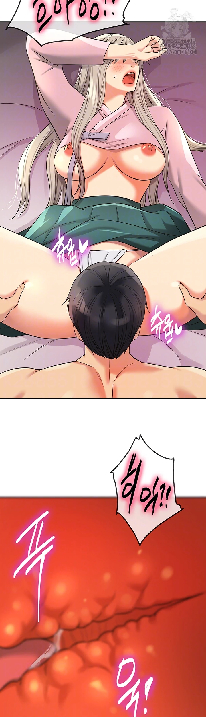 The Shop of Pleasure Raw Chapter 137 image 7