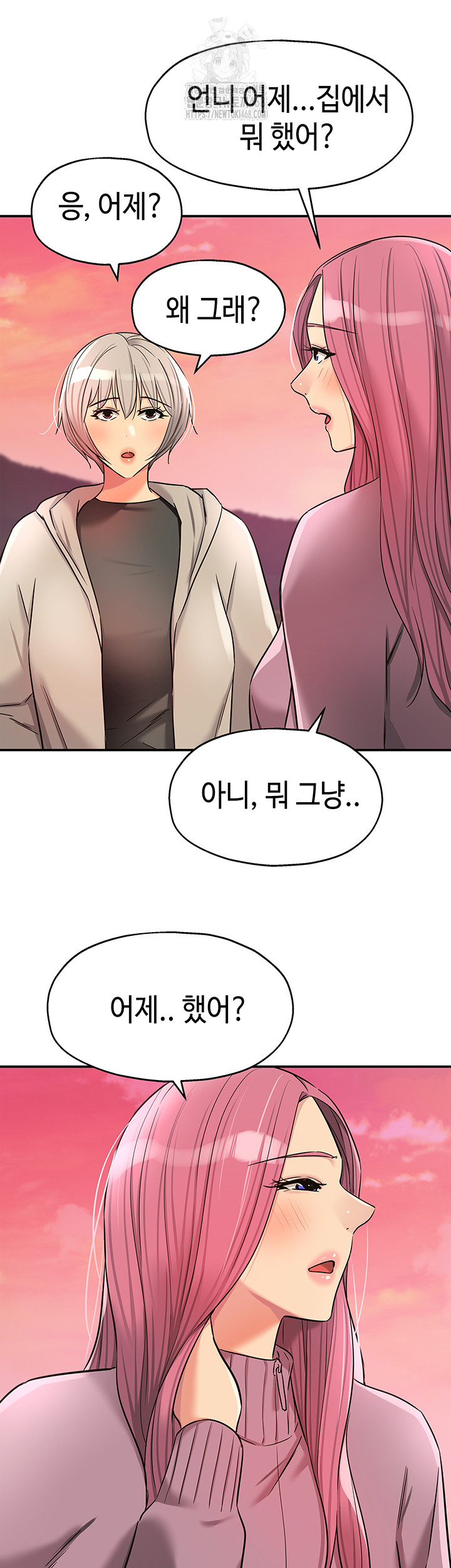 The Shop of Pleasure Raw Chapter 138 image 20