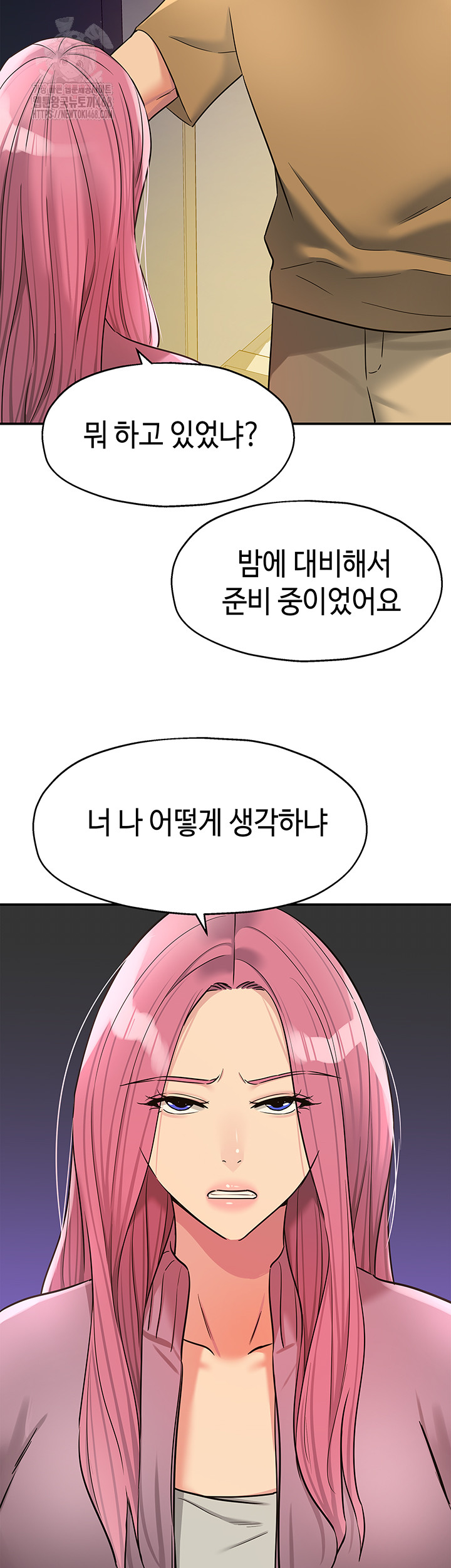 The Shop of Pleasure Raw Chapter 138 image 28