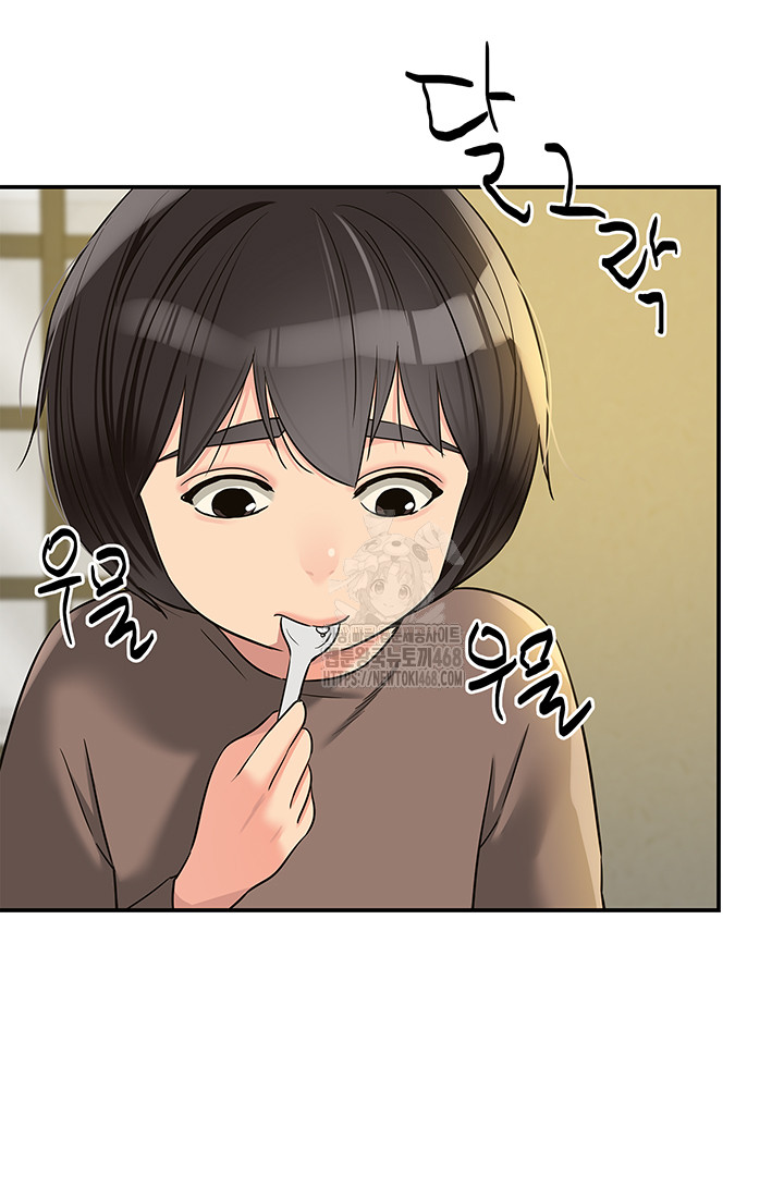 The Shop of Pleasure Raw Chapter 138 image 4