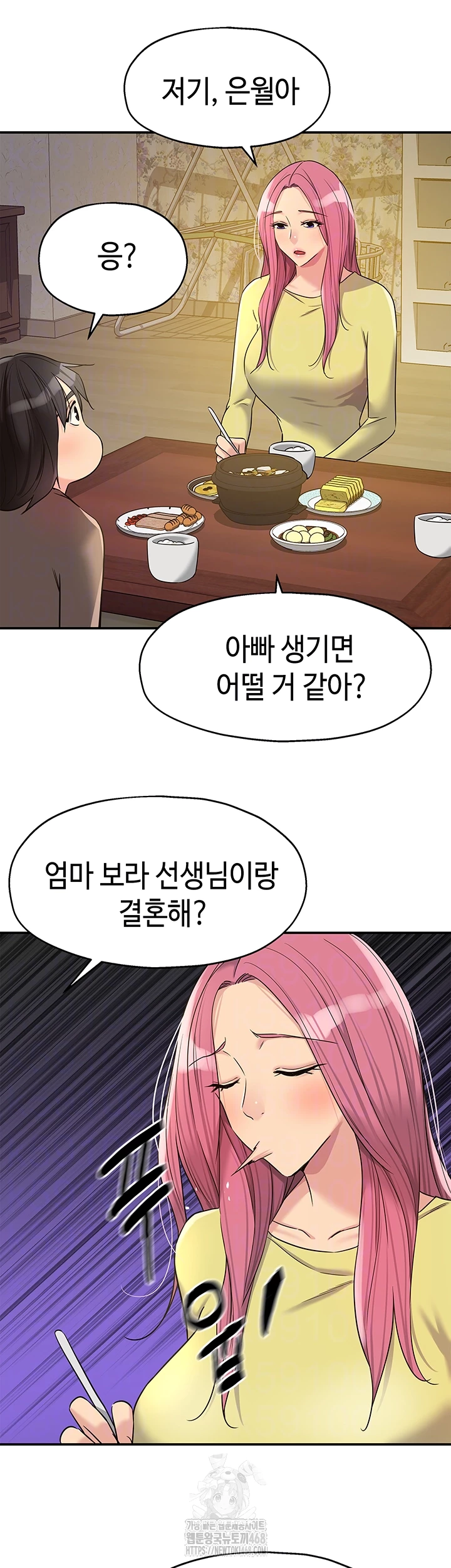 The Shop of Pleasure Raw Chapter 138 image 5