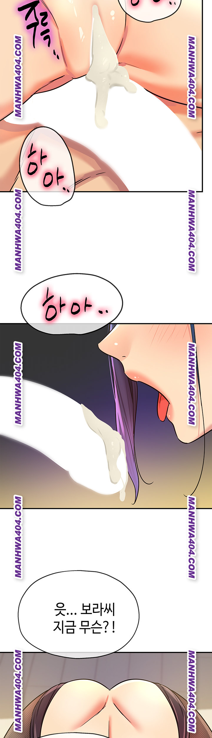 The Shop of Pleasure Raw Chapter 139 image 32
