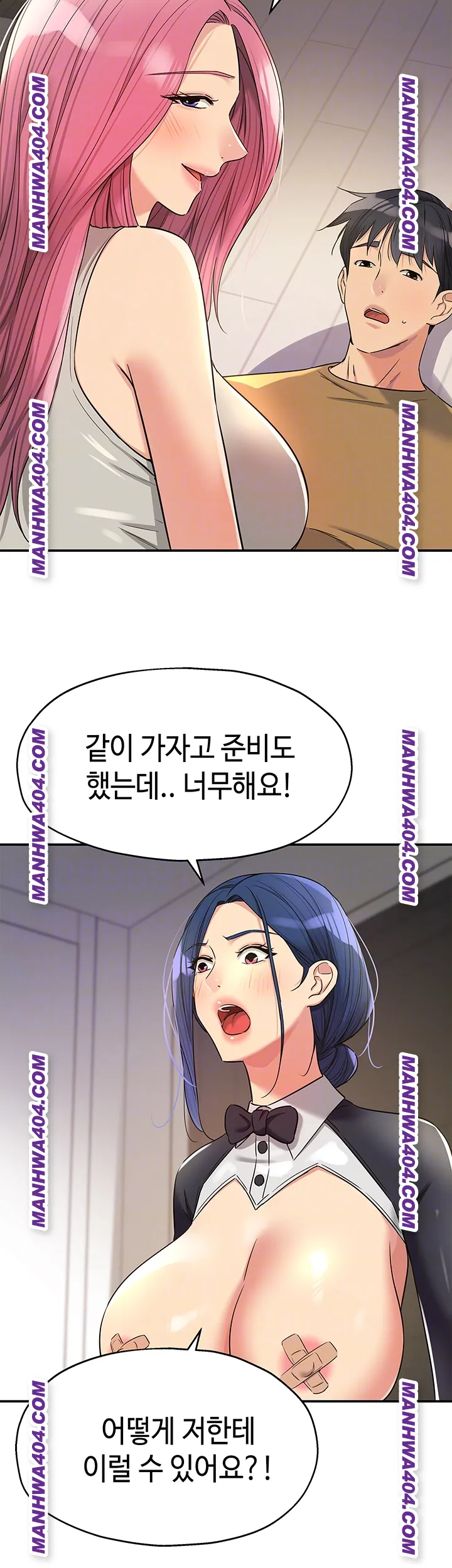 The Shop of Pleasure Raw Chapter 139 image 3