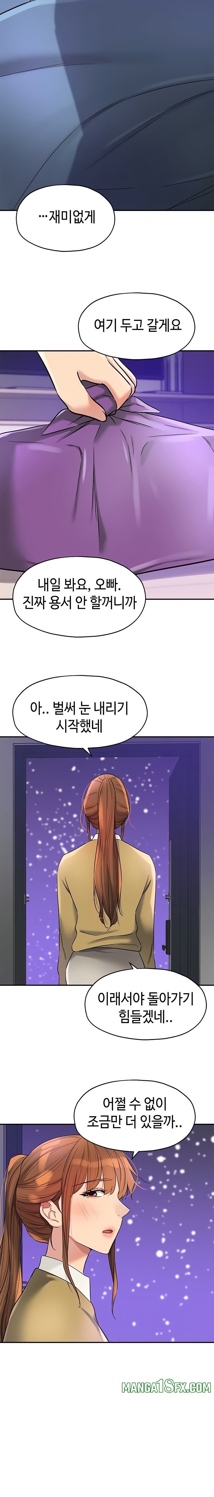 The Shop of Pleasure Raw Chapter 140 image 17