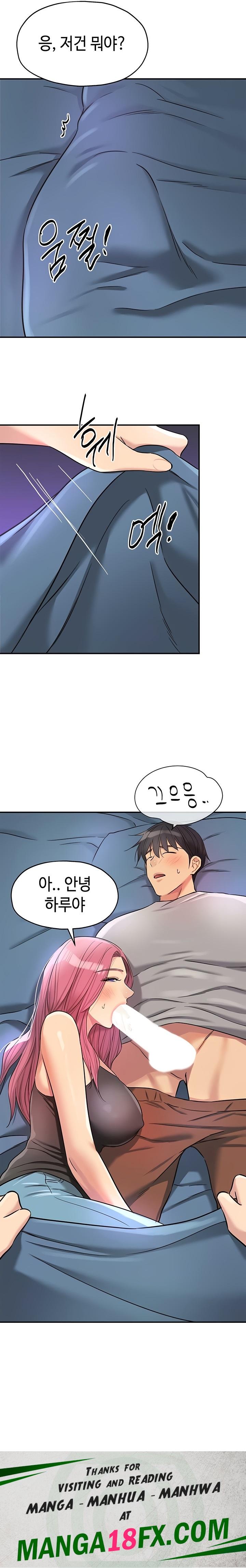 The Shop of Pleasure Raw Chapter 140 image 18