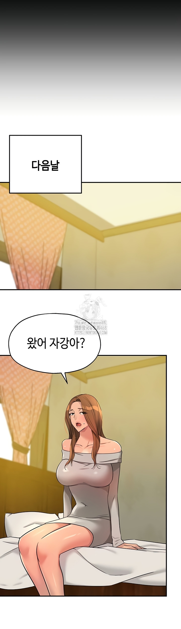 The Shop of Pleasure Raw Chapter 143 image 20