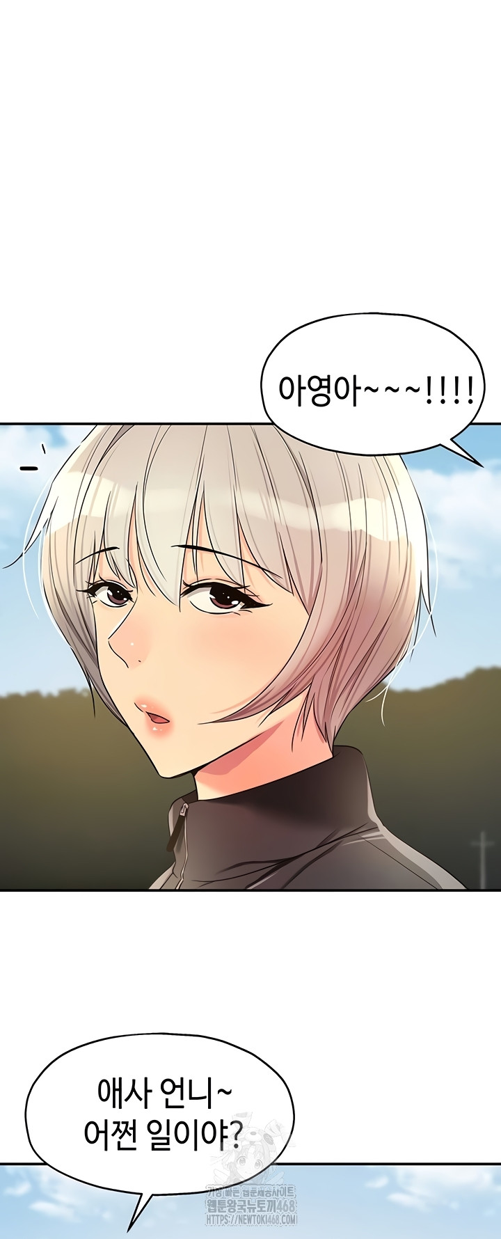 The Shop of Pleasure Raw Chapter 143 image 6