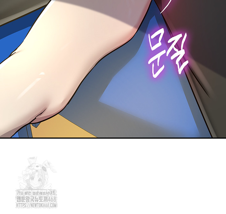 The Shop of Pleasure Raw Chapter 144 image 15