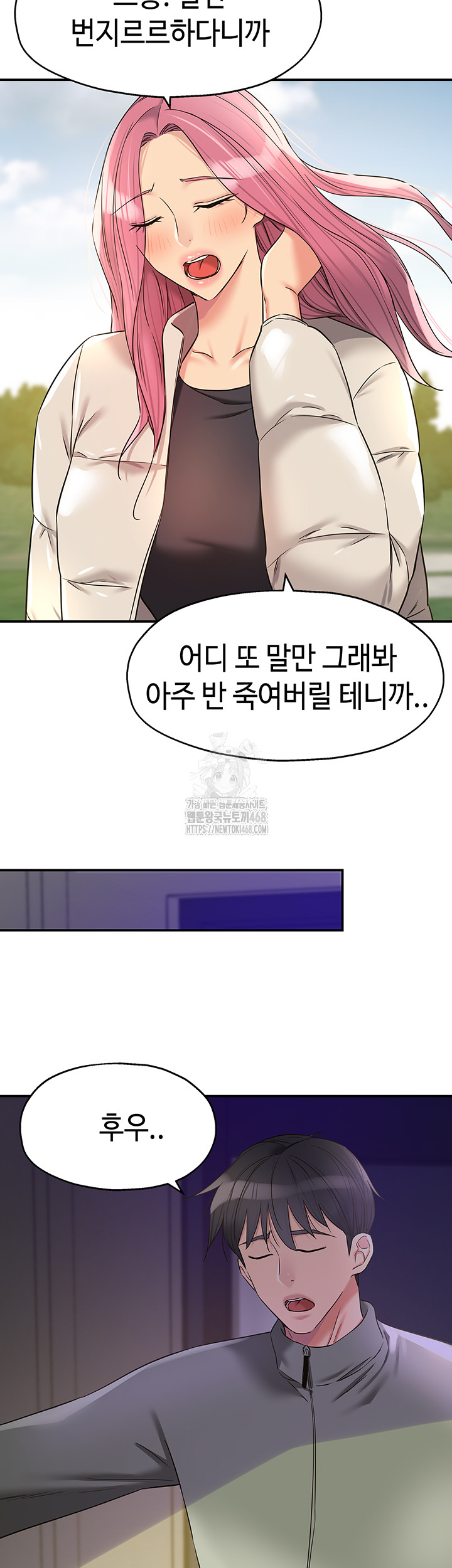 The Shop of Pleasure Raw Chapter 144 image 18