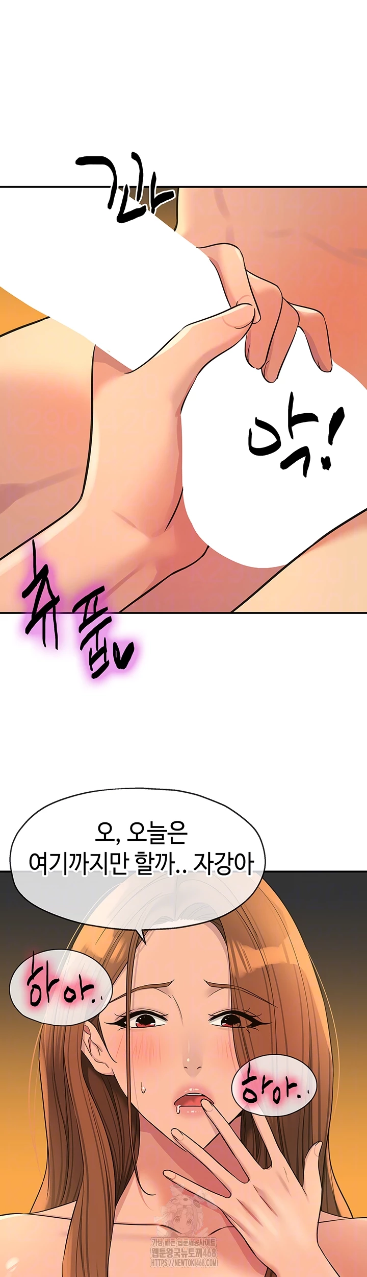 The Shop of Pleasure Raw Chapter 144 image 3
