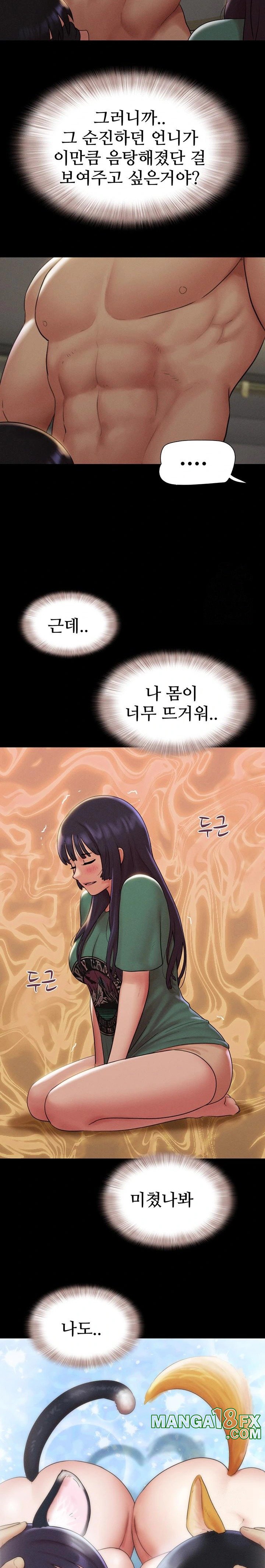 So-Eun Raw Chapter 35 image 10