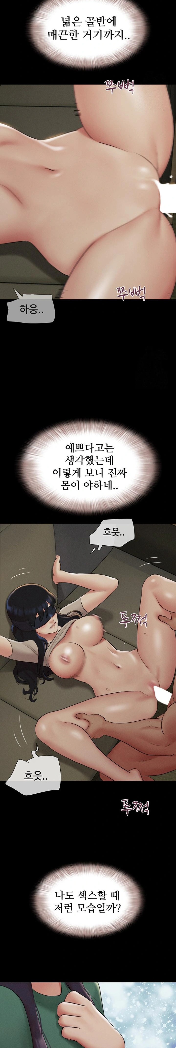 So-Eun Raw Chapter 35 image 14