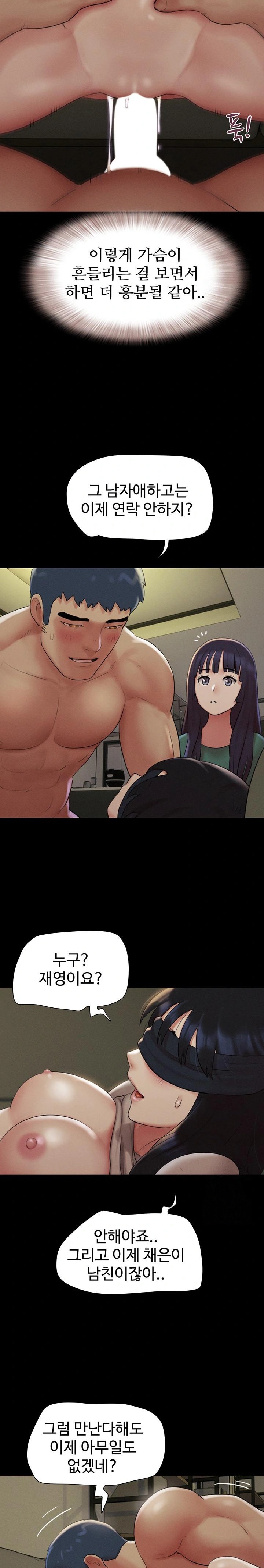 So-Eun Raw Chapter 35 image 16