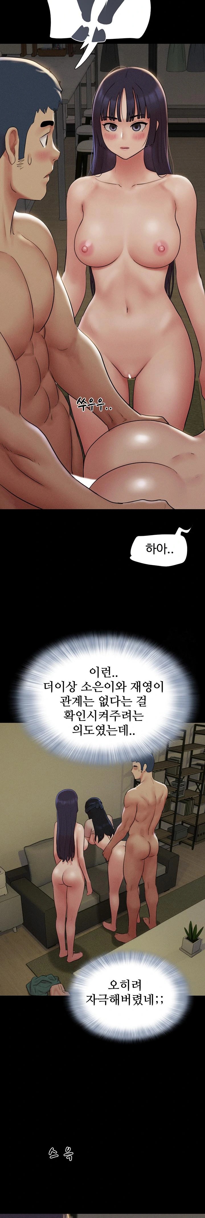 So-Eun Raw Chapter 35 image 19