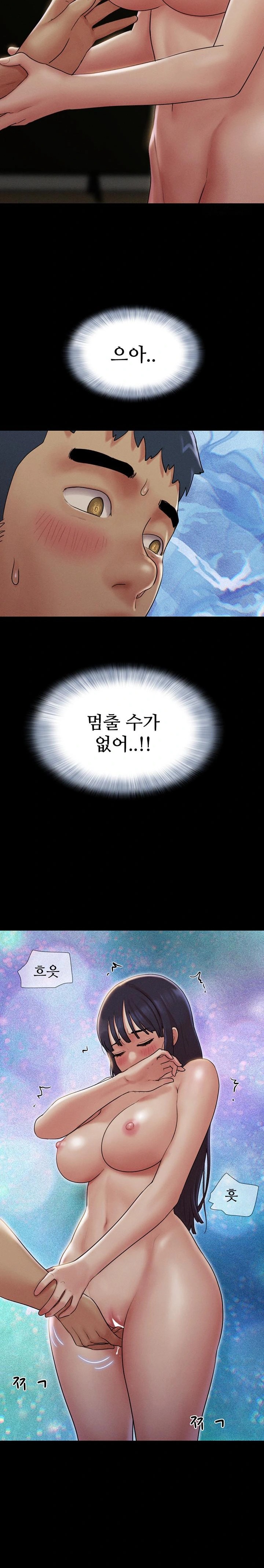 So-Eun Raw Chapter 35 image 25