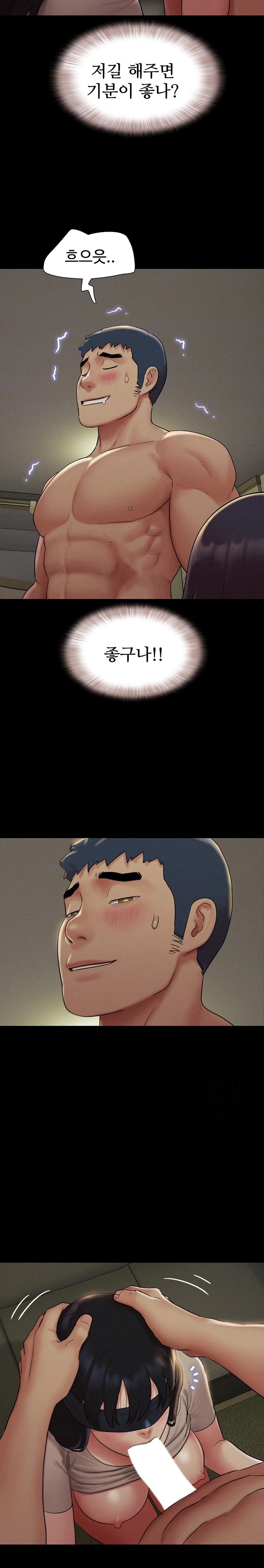 So-Eun Raw Chapter 35 image 5