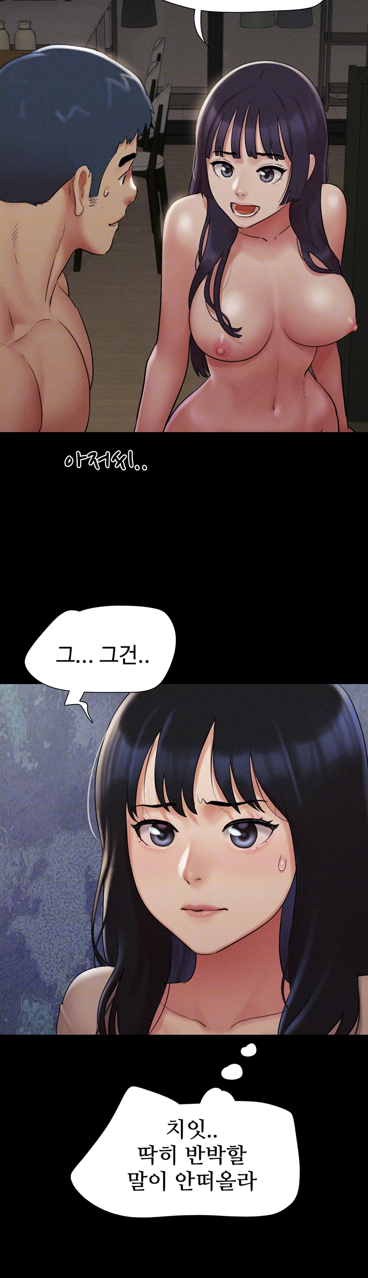 So-Eun Raw Chapter 36 image 13