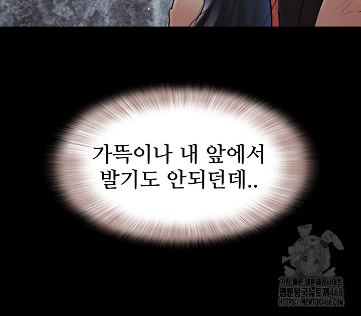 So-Eun Raw Chapter 36 image 16
