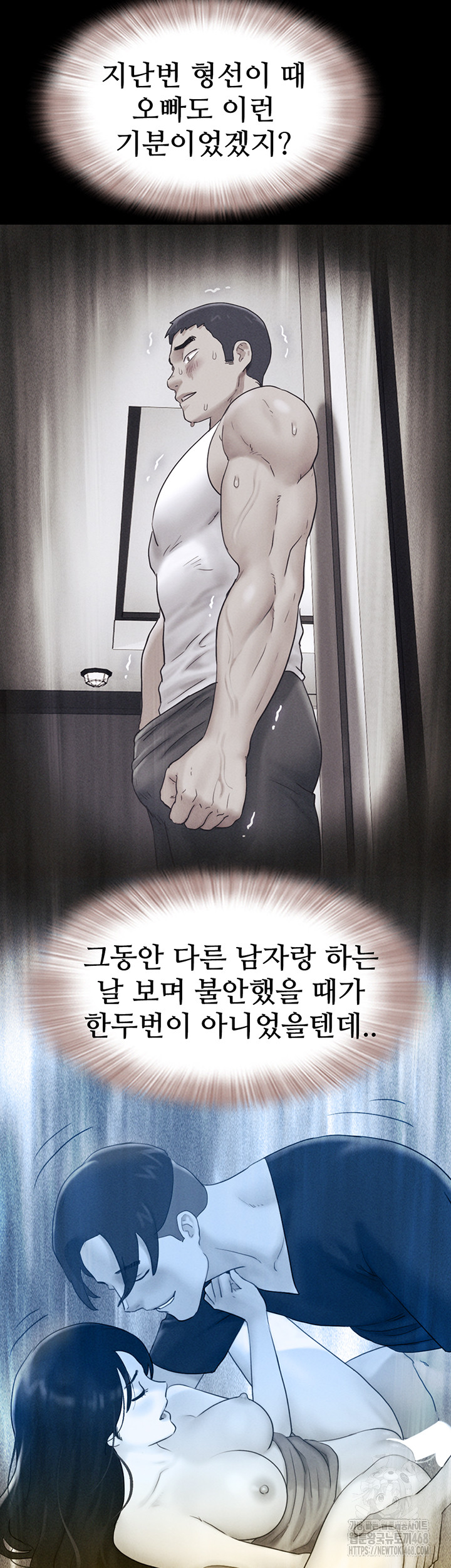 So-Eun Raw Chapter 36 image 21