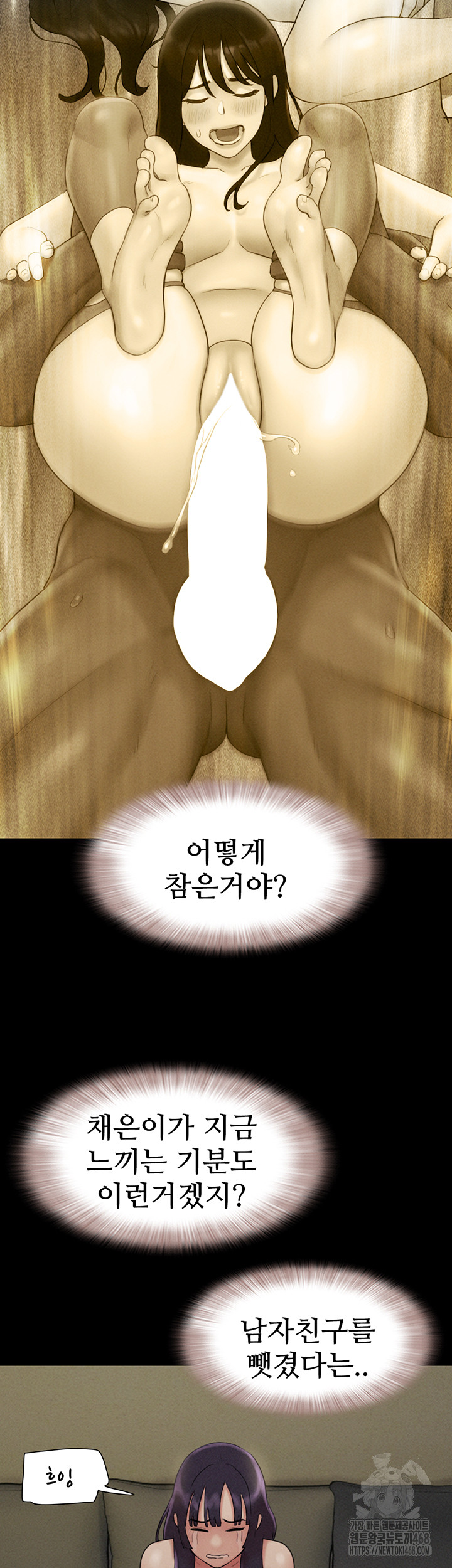 So-Eun Raw Chapter 36 image 22
