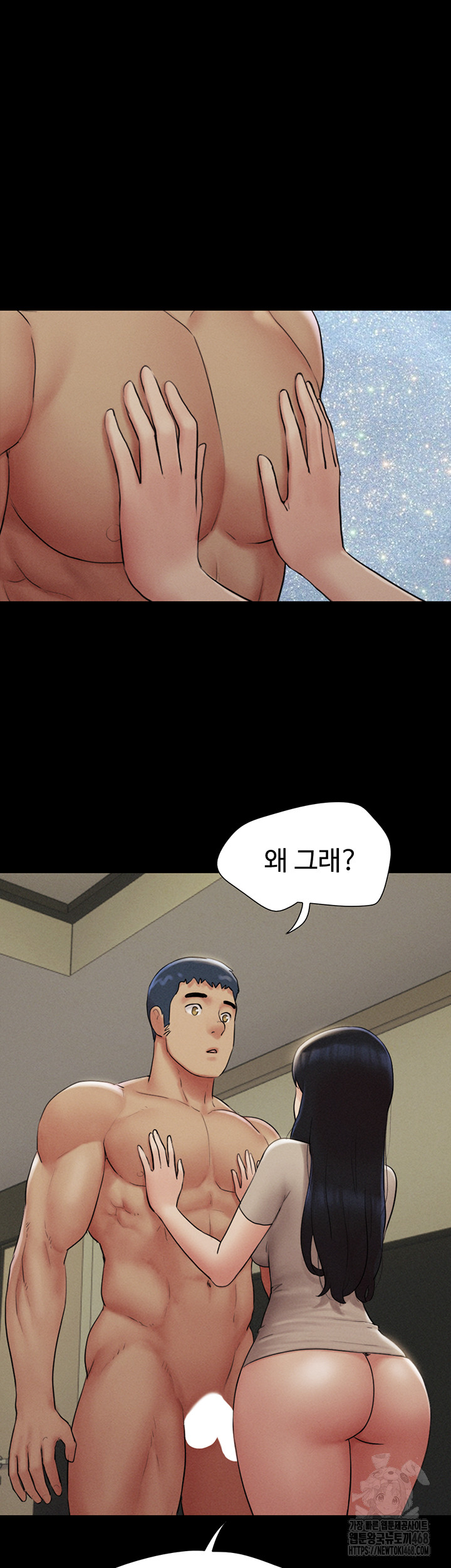 So-Eun Raw Chapter 36 image 24