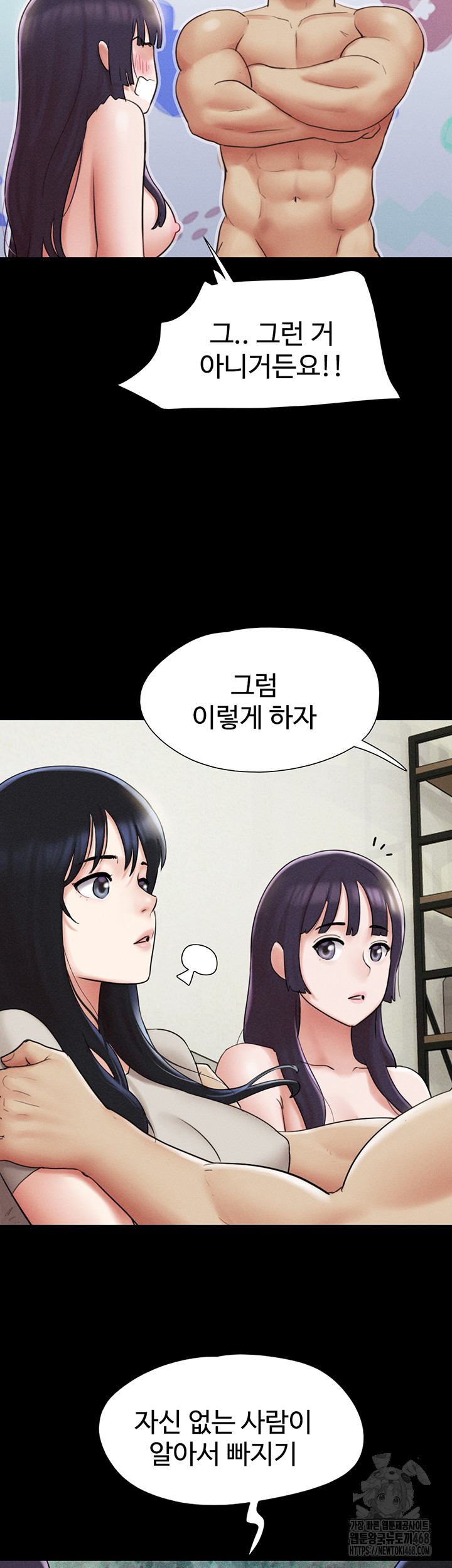 So-Eun Raw Chapter 36 image 31