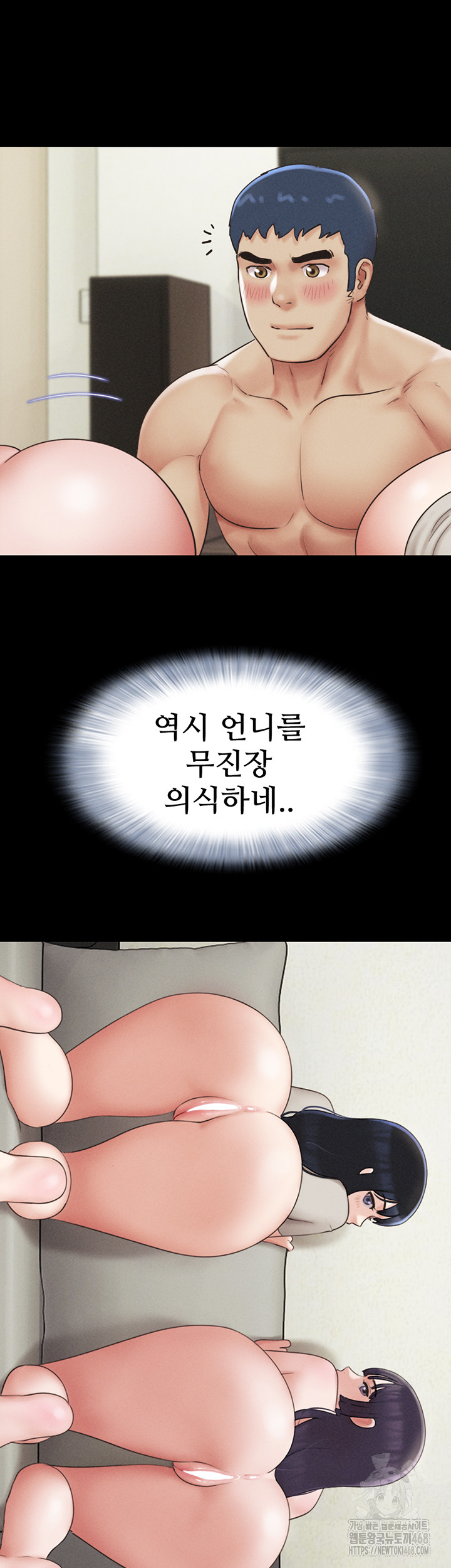 So-Eun Raw Chapter 36 image 35
