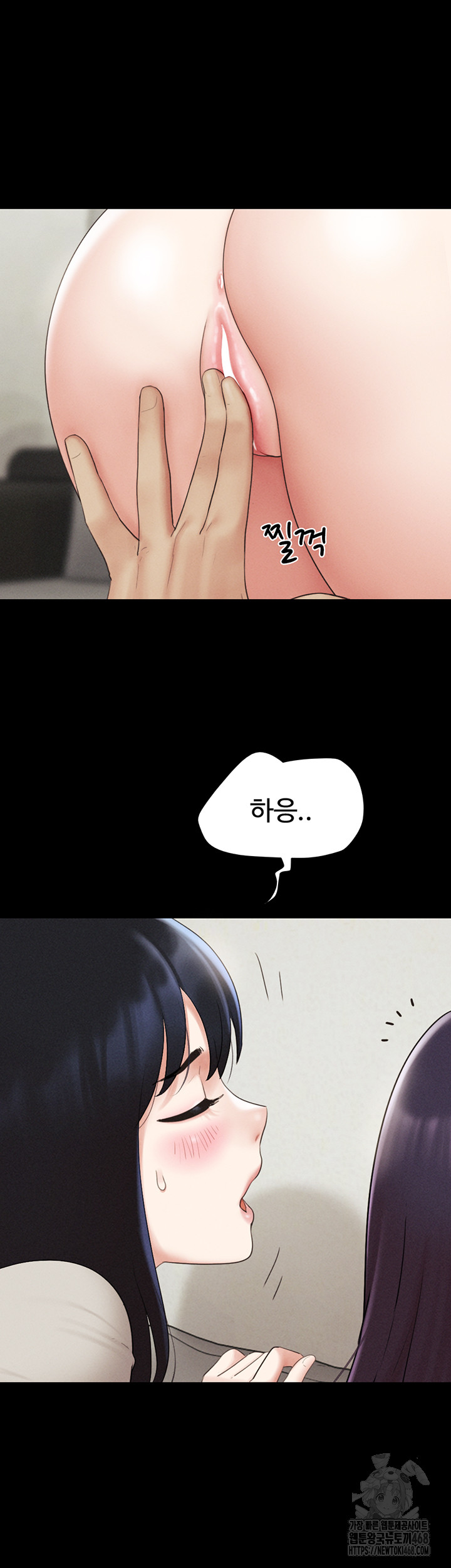 So-Eun Raw Chapter 36 image 37
