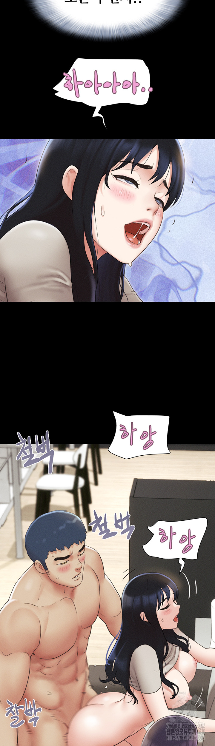 So-Eun Raw Chapter 36 image 45