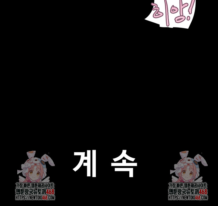 So-Eun Raw Chapter 36 image 52