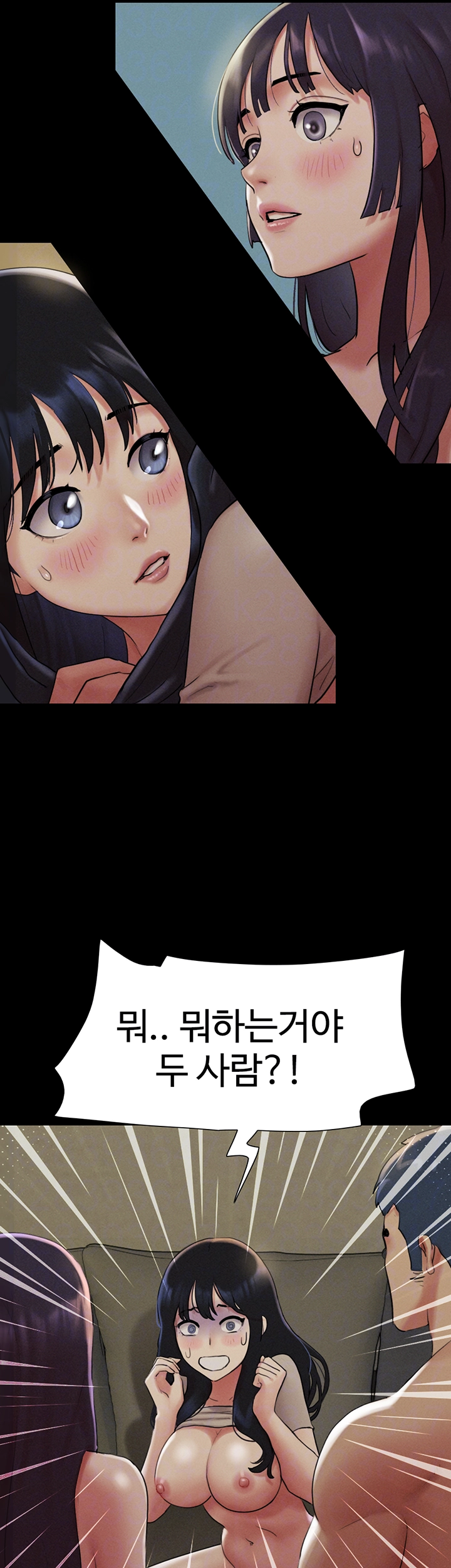 So-Eun Raw Chapter 36 image 7