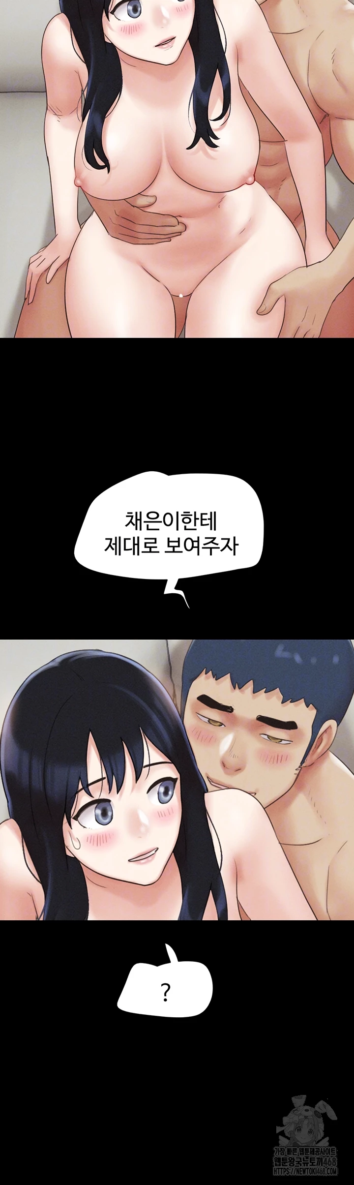 So-Eun Raw Chapter 37 image 13